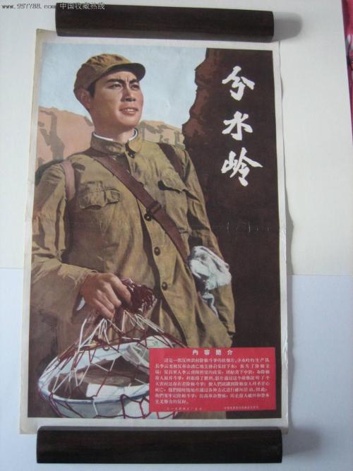 农村不动产权证办理